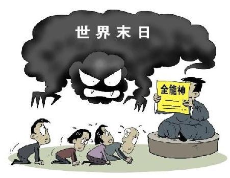 剑来